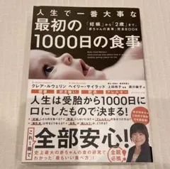 to様 リクエスト 2点 まとめ商品