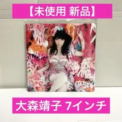 Myojo リルダーリン安室奈美恵、内田有紀雑誌 - メルカリ