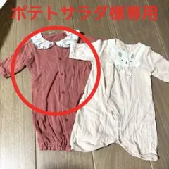 ベビー　50 60 70 フタフタ　赤ちゃん本舗　ツーウェイオール　長袖　女の子