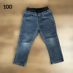 サイズ100 裏起毛デニム
