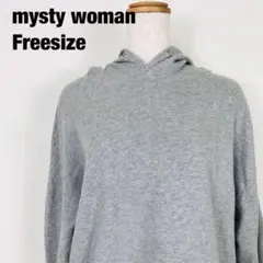 mysty woman ミスティウーマン ￼￼ドラストスリーブ パーカー A1のサムネイル