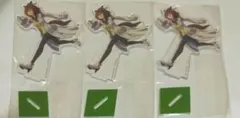 ウマ娘　一番くじ　F賞　アグネスタキオン　アクリルスタンド　3点