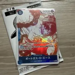 ポートガス・D・エース OP07-053