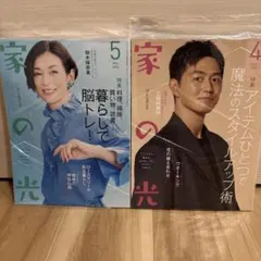 Item thumbnail for item 92d84984-e73e-4291-9ea7-27bb8f6a12e0