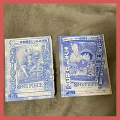 ワンピースカードゲーム　モンキー・D・ルフィ P-043 P-033 プロモ