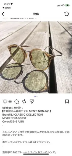 Item thumbnail for item e4daa8ff-1472-4fed-bd70-3547c24fe735