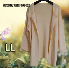 新品　未使用　ミントブリーズ　カーディガン　イエロー　ロングカーディガン