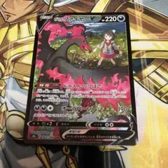 ガラルファイヤーv csr