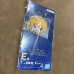 ウィンブレ 楡井 お面 チャーム くじ