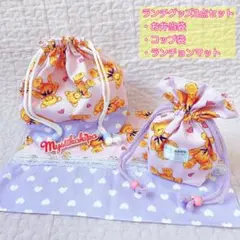 お弁当袋　コップ袋　ランチョンマット　3点セット　（在庫処分価格）