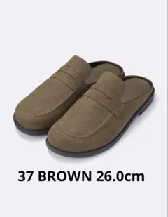 GU ローファーフラットスリッパ　37 BROWN ブラウン　26.0cm