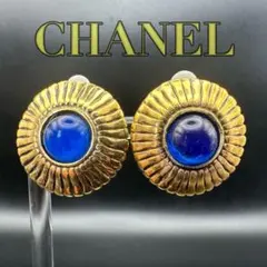 極美品✨ CHANEL シャネル イヤリング カラーストーン ゴールド 2108 