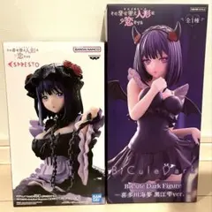 その着せ替え人形は恋をする　喜多川海夢　黒江雫ver 2個　フィギュアのサムネイル