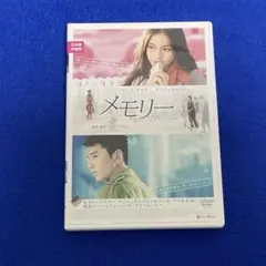美品 / メモリー First Time / アンジェラベイビー / 華流DVD
