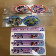 ディズニーとんぼ・が〜やんペーパーブーメランセット　3個セット