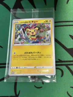 2026年最新】いたずら好きのピチュー 214/S-Pの人気アイテム - メルカリ