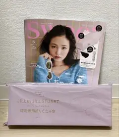 新品　sweet 5月号　JILLSTUART 折り畳み傘　付録付き 横田真悠のサムネイル