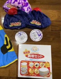 新品含む4点セット★赤ちゃん用離乳食調理セット、帽子3つ