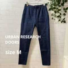 【URBAN RESEARCH DOORS】 デニム イージーパンツ (M) 青