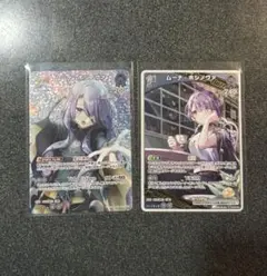 ニベルアリーナ nikke シンデレラ sr 2枚 - メルカリ