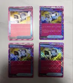 ポケカ シークレットボックス ACE SPEC 4枚セット　変幻の仮面
