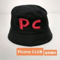 Picone CLUB ピッコーネクラブ バケットハット フリー 綿100% 黒のサムネイル