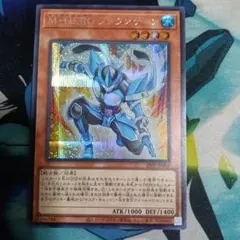 2026年最新】M・HERO ファウンティンの人気アイテム - メルカリ