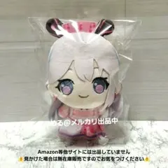 BanG Dream! 夢限大みゅーたいぷ ぷちっしゅ 宮永ののか ③