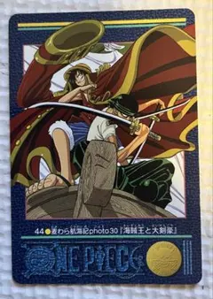 ワンピース カードダス ビジュアルアドベンチャー 21 麦わら航海記