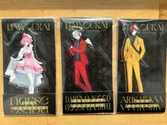 大妖怪 アクリルスタンド だるま　ありさか　なるせ　セット