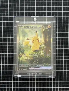ポケモンカード スタートデッキ100 No.25 ピカチュウSAR