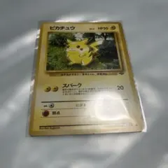 ピカチュウ ● 第2弾拡張パック ポケモンジャングル