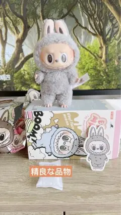 okkundes様 リクエスト 3点 まとめ商品