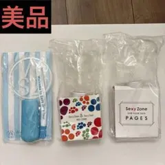 Sexy Zone ライブペンライト　3本