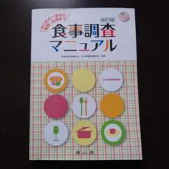 Item thumbnail for item 95f23e35-8a97-45a5-b020-76461a6e4e07