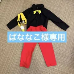 ミッキー　100 コスプレ　コスチューム　長袖　なりきり　ハロウィンクリスマス秋