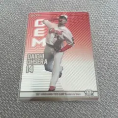 Item thumbnail for item 90096ccb-ba65-4e0f-8ff2-16ca8dca46b4