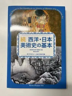 Item thumbnail for item a2eb54f5-7b58-4233-8972-866684aa7342