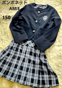 ポンポネット　ノーカラージャケット ワンピース セットアップ