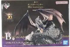 一番くじ モンスターハンター B賞 ミラボレアス フィギュア