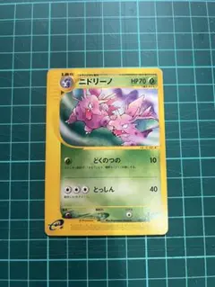 2026年最新】カード名：ニドリーノ ポケモンカードゲームの人気