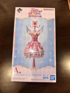 一番くじ アイカツ！ A賞 オーロラキスコーデ アクセサリートレイ