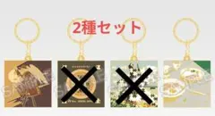 Mrs.GREEN APPLE 一番くじF賞 メタルチャーム2種セット