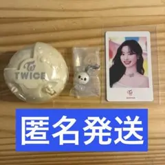 TWICE ダヒョン グッズセット