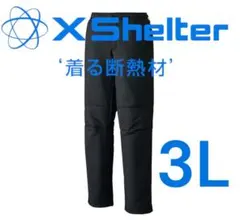 エックスシェルター(R)断熱βウォームパンツ3L 黒　新品未使用タグ付き