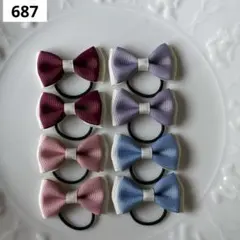 【687】　バイカラー　ベビー重ねリボン　フォーマル　ヘアゴム　リボン
