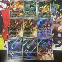 f*5様 ロケット団の栄光　AR 9枚セット