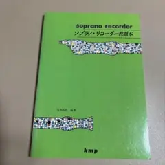 donko様 リクエスト 2点 まとめ商品