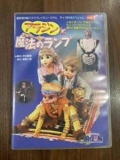 ジャンク】アクション増刊 スーパーフィクション №8 藤子不二雄 諸星