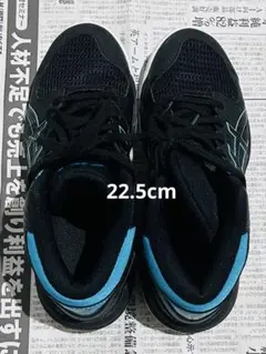 ASICS DUNKSHOT バスケットシューズ ブラック/ターコイズ